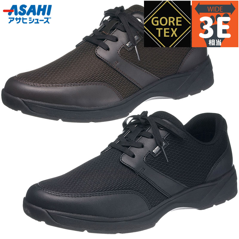 3E アサヒシューズ メンズ トップドライ TDY7305 スニーカー 靴 シューズ 黒 防水 雨 雪 送料無料 asahi shoes AF7305