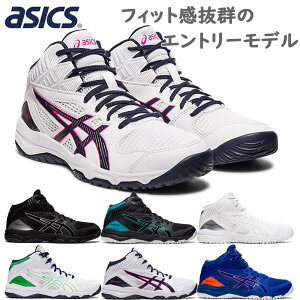 アシックス asics スニーカー ジュニア 1064A006 DUNKSHOT MB 9 ダンクショット バスケットボールシューズ ジュニア エントリーモデル 部活 靴 シューズ あす楽