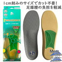 アシマル メンズ レディース ウォーキング2 インソール シューケア用品 中敷 立ち仕事 トレッキング スポーツ 差し替えタイプ 男女兼用 ASHIMARU C...