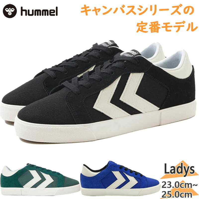 ヒュンメル レディース DECADE LX-E ディケイド スニーカー 靴 シューズ キャンバス カジュアル シンプル 送料無料 hummel HM216021