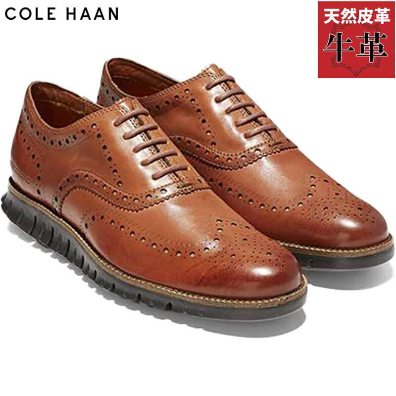 コールハーン メンズ ゼログランド ウイングチップ オックスフォード ビジネス 靴 シューズ 送料無料 COLE HAAN C29411