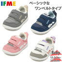 イフミー ベビー キッズ ワイドベルト 男の子 女の子 靴 シューズ 送料無料 IFME MF204302