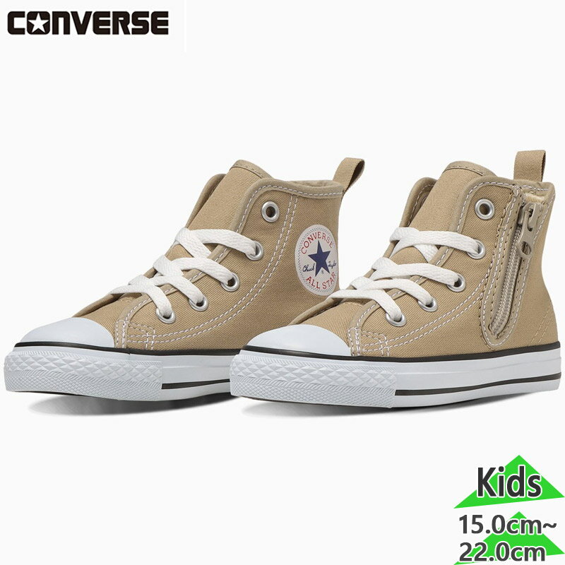 コンバース ジュニア キッズ チャイルド オールスター N カラーズ ZHI ファスナー ギフト プレゼント 子供靴 送料無料 CONVERSE 300930