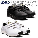 25.0cm 25.5cm 26.0cm 26.5cm 27.0cm 27.5cm 28.0cm 28.5cm 29.0cm 29.5cm 30.0cm (001)ブラック×ブラック (100)ホワイト×ホワイト 野球 靴 シューズ 競技 男性用 MEN 最安値に挑戦！つま先補強やマルチスタッドを採用した野球用トレーニングシューズ◆特徴：足入れの柔軟性に配慮。より柔らかな足入れ感覚を実現。つま先巻き上げ部分にアリアンステッチングを採用。キャッチボールなどの動作でつま先の剥がれを抑えるように配慮。かかとの形状を見直し、スムーズな着脱に加え、長時間履いた際の足への負荷に配慮した設計。・つま先巻き上げ加工・マルチスタッド◆商品コード1121A061◆カラー001：ブラック×ブラック100：ホワイト×ホワイト◆商品名称GOLDSTAGE TRAINER　ゴールドステージ トレーナー◆サイズ25-30cm◆ワイズ（幅）STANDARD◆生産国ベトナム◆素材：アッパー素材：合成樹脂・人工皮革（合成皮革）アウター素材：ゴム底インナーソール素材: 取り替え式【発送について】こちらの商品はメーカー取寄せ品の為、発送までにお時間を頂戴しております。メーカーの在庫状況により、まれにご用意できない場合もございます。また、メーカーより届き次第の発送のため、着日指定でのお届けはお受けできませんので予めご了承くださいませ。※当店では、システムで在庫調整を行っております。在庫更新のタイミングにより、在庫切れの為、稀にご用意できない場合がございます。