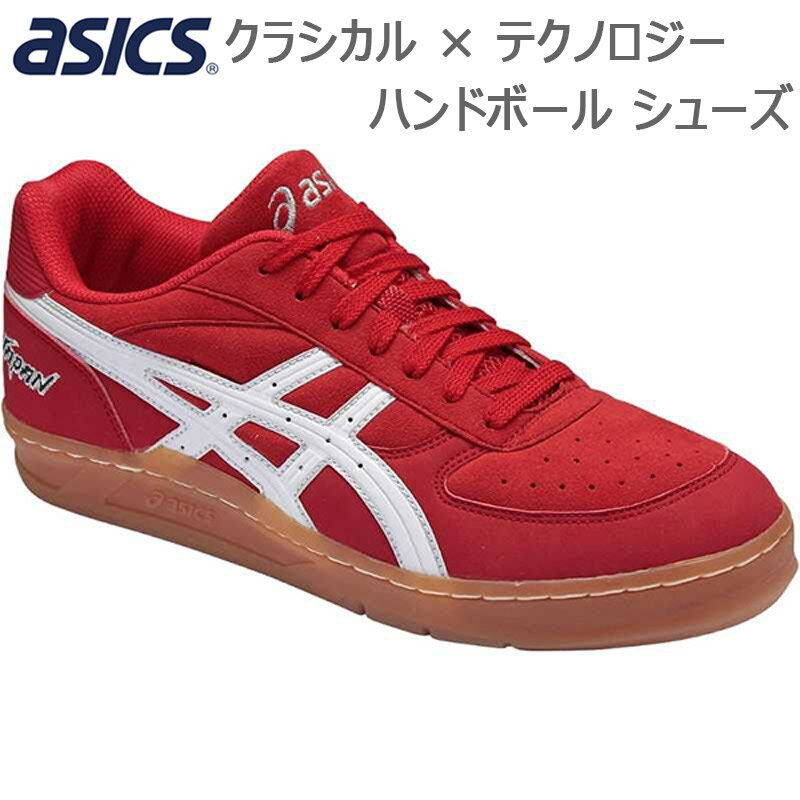 アシックス メンズ レディース スカイハンド JP 競技 ハンドボール 送料無料 asics THH536