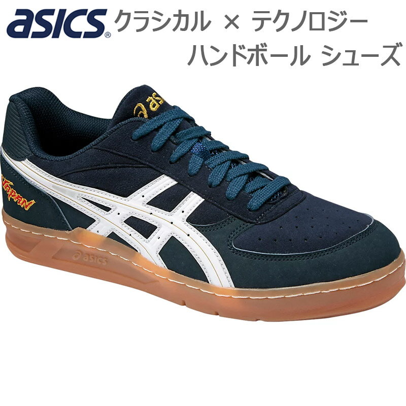 アシックス メンズ レディース スカイハンド JP 競技 ハンドボール 送料無料 asics THH536