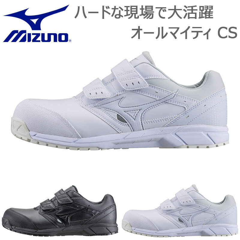 3E  磻 ߥ  ǥ ޥƥCS ٥ȥ   塼 ż ̵ Mizuno C1GA171101 C1GA171109