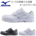 塼ɡŷԾŹ㤨3E  磻 ߥ  ǥ ޥƥCS ٥ȥ   塼 ż ̵ Mizuno C1GA171101 C1GA171109פβǤʤ9,000ߤˤʤޤ