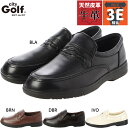 3E 幅広 ワイド ゴルフ メンズ シティ ゴルフ City Golf スリッポンシューズ 靴 カジュアル 本革 撥水 ソフト 送料無料 GOLF GF8501