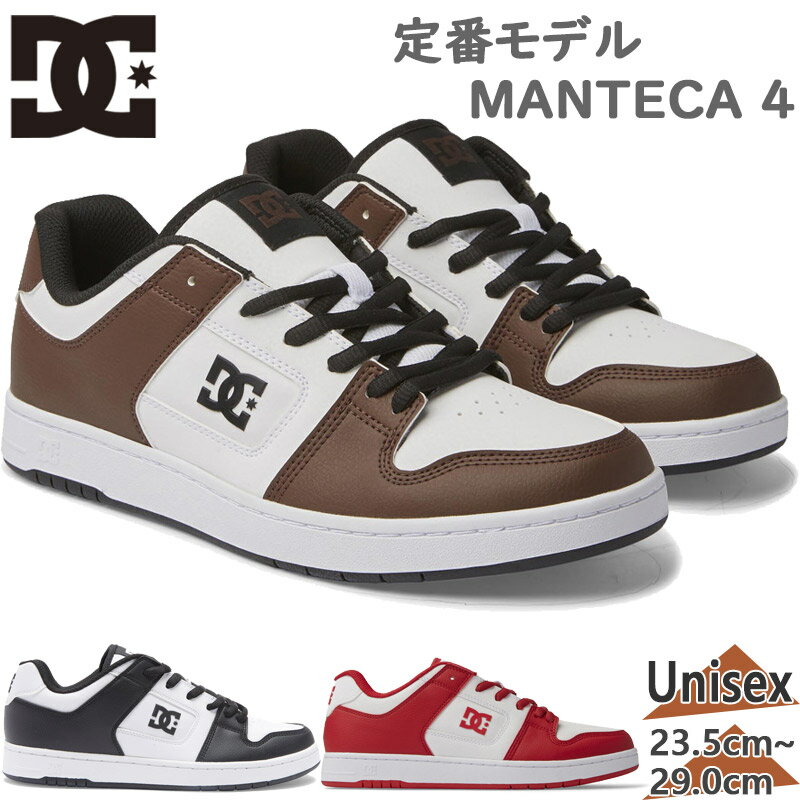 楽天市場】24.5cm(ブランドDC)(スニーカー|メンズ靴):靴の通販 楽天市場】24.5cm(ブランドDC)(スニーカー|メンズ靴):靴の通販