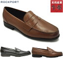 ロックポート メンズ Classic Loafer Penny 靴 シューズ クラシック ローファー 23SS 送料無料 ROCKPORT M76443 M76444