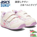 New Balance ニューバランス キッズ スニーカー NewBalance 530 SILVER キッズシューズ シルバー PZ530SA1 ベビー用 キッズ用 ジュニア用 子供用【中古】未使用品