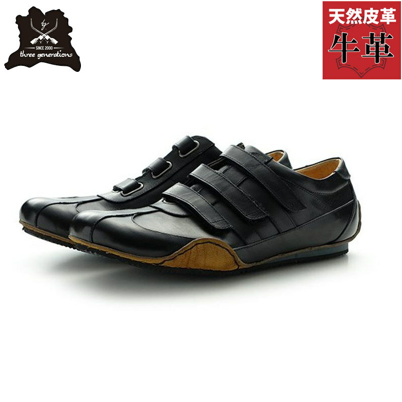 スリージェネレーションズ メンズ 靴 シューズ カジュアル 本革 天然皮革 ベルクロ 手縫い仕上げ ブラック 黒 送料無料 threegenerations 0424-161