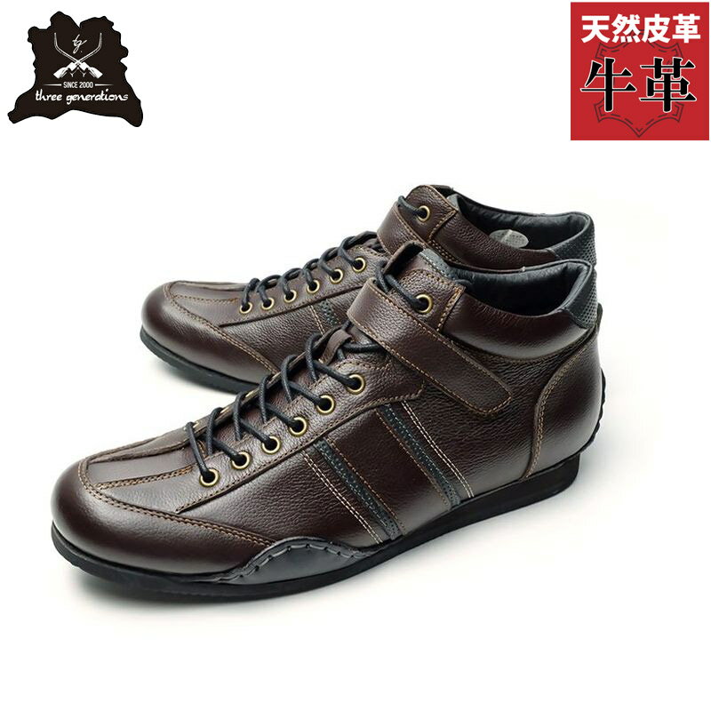 スリージェネレーションズ メンズ 靴 シューズ カジュアル 本革 天然皮革 ハイブリッドレザー 手縫い仕上げ ブラウン 茶色 送料無料 threegenerations 4430-202