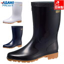 2E アサヒシューズ メンズ レディース クリーンセーフ 300 ブーツ 靴 シューズ 耐油 食品加工 厨房 asahi shoes KG32431 KG324...