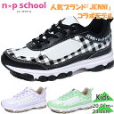 jRv` XN[ WjA LbY K[Y ̎q C V[Y R q JENNI WFjB R{   np school NPS0670