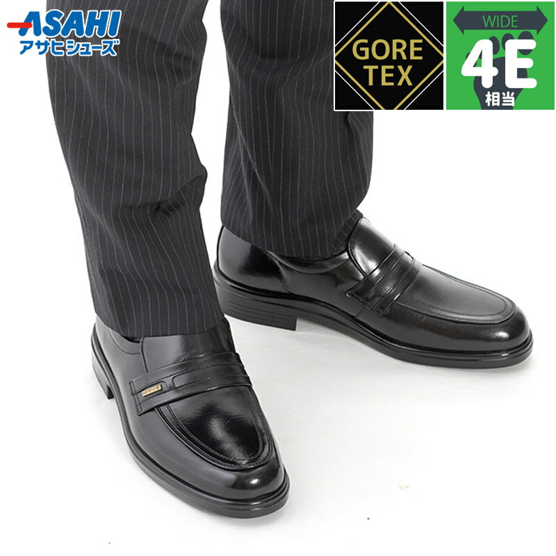 4E  磻 ҥ塼  ̶в­ TK3126 ӥͥ  塼 ɿ ƥå   ܳ ̵ asahi shoes AM31261