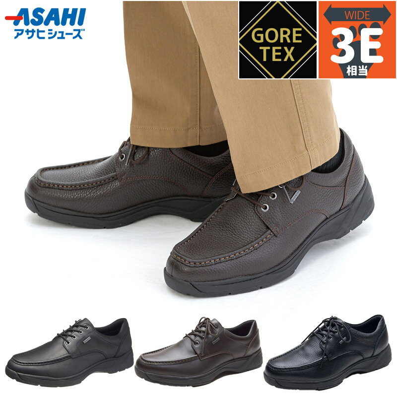 3E  磻 ҥ塼  ̶в­TK7705 ӥͥ  塼 ɿ ƥå  ܳ ̵ asahi shoes AM77051 AM77052 AM77058 AM77059