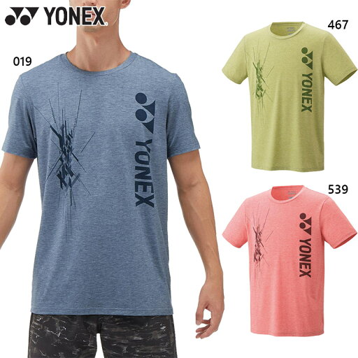 ヨネックス メンズ レディース ユニTシャツ フィットスタイル バドミントン テニス ウェア 半袖 ベリークール ストレッチ 制電 練習 部活 サークル ネイビー ピンク グリーン 緑 送料無料 YONEX 16710 ヨネックス メンズ レディース ユニTシャツ フィットスタイル バドミントン テニス ウェア 半袖 ベリークール ストレッチ 制電 練習 部活 サークル ネイビー ピンク グリーン 緑 送料無料 YONEX 16710