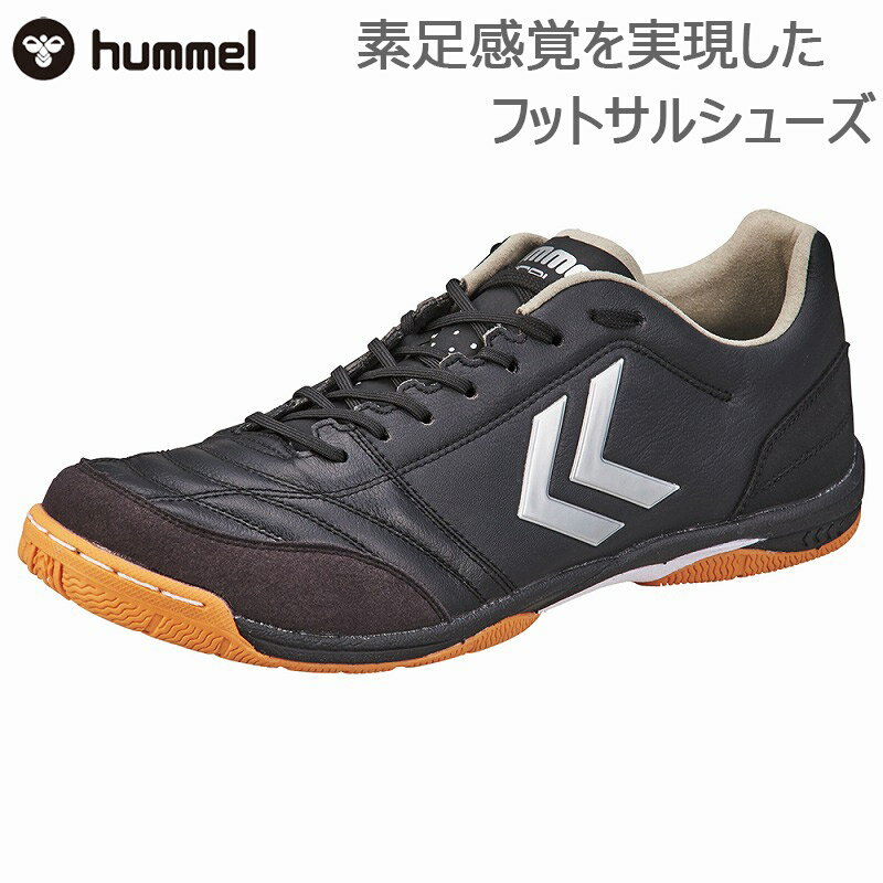 幅広 ワイド ヒュンメル メンズ アピカーレ5 PRO PG 競技 フットサル カンガルーレザー 軽量 hummel has5119