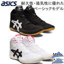 アシックス メンズ MATFLEX 7 マットフレックス レスリング トレーニング 靴 シューズ ホワイト 白 ブラック 黒 送料無料 asics 1081A0...