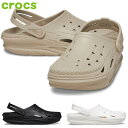 クロックス メンズ レディース オフグリッド クロッグ サンダル 靴 シューズ クロッグ 送料無料 crocs CR209501