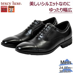 https://thumbnail.image.rakuten.co.jp/@0_mall/shoes-iland/cabinet/300016/8100-498-7010-10.jpg