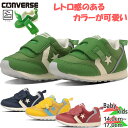 コンバース ベビー キッズ BABY RS 男の子 女の子 靴 シューズ マジックテープ ベルクロ 通園 お出かけ 送料無料 CONVERSE 37303140 37303141 37303142