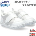 AVbNX xr[ LbY 㗚 CP BABY 2 j̎q ̎q C V[Y ۈ牀 ct  R L ʋC asics 1144A322