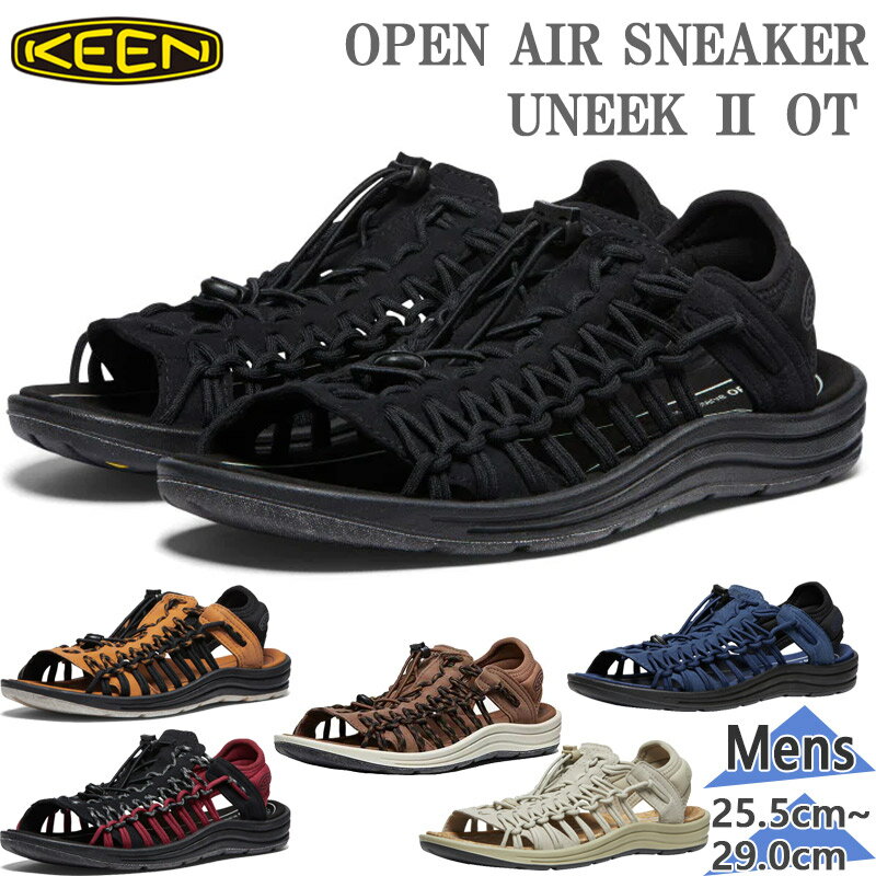 キーン サンダル メンズ キーン メンズ UNEEK OT ユニーク ツー オーティー 靴 シューズ スニーカー サンダル 送料無料 KEEN 1027287 1027288 1027289 1027290 1028572 1028573