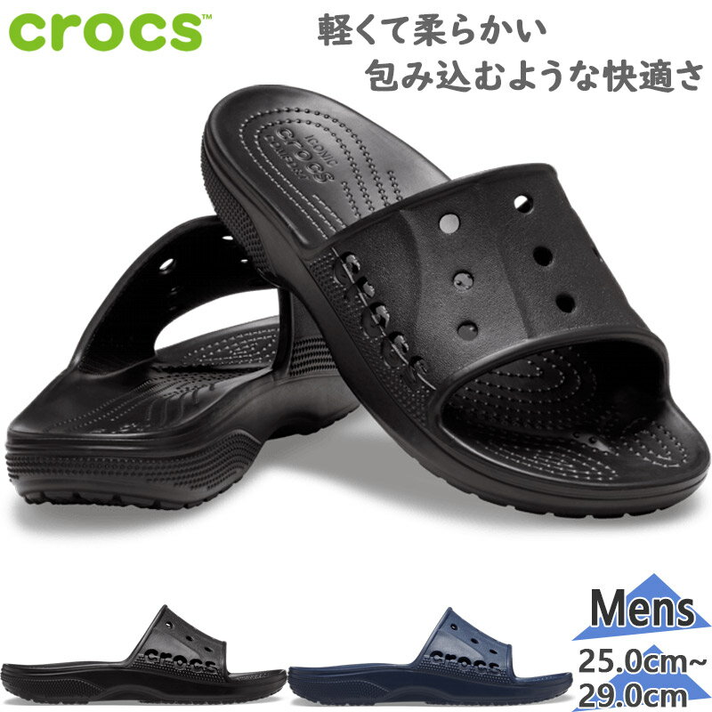 クロックス メンズ バヤ 2.0 スライド サンダル 靴 シューズ シャワサン シャワーサンダル 送料無料 crocs 208215