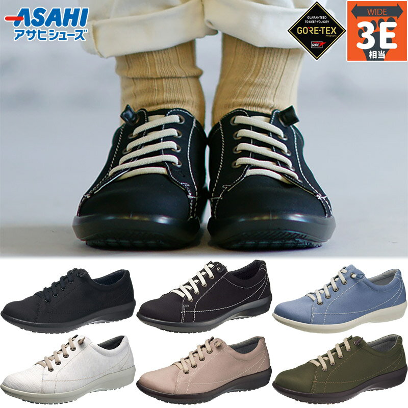 3E  磻 ҥ塼 ǥ ȥåץɥ饤 TDY3961 ˡ  塼 ɿ  ̵ asahi shoes AF39610 AF39611 AF39612 AF39613 AF39614 AF39616AA