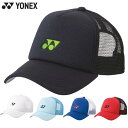 ヨネックス メンズ レディース ユニメッシュキャップ テニス ウェア 競技 帽子 UVカット 吸汗速乾 YONEX 40107