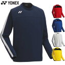 ヨネックス ジュニア キッズ ジュニアトレーニングトップ サッカー フットボール アパレル 競技 長袖 トップス UVカット 吸汗速乾 制電 反射 送料無料 Y...