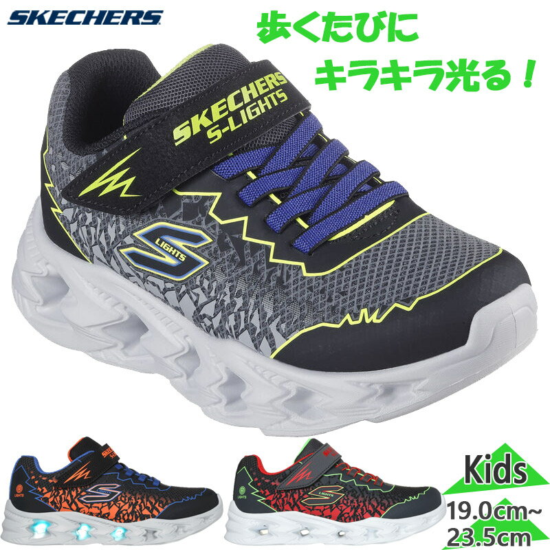 C XPb`[Y WjA LbY VORTEX 2.0 - ZORENTO j̎q C V[Y LED ʊw }WbNe[v xN oW[[X  SKECHERS 400603L