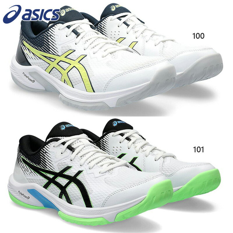 アシックス メンズ BEYOND FF 競技 スポーツ ハンドボール 送料無料 asics 1073A057