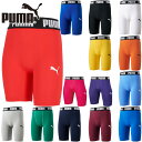 プーマ ジュニア キッズ コンプレッション ショートタイツ サッカー アパレル 競技 スパッツ ウェア PUMA 656334