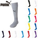 プーマ メンズ LIGA ストッキング サッカー アパレル 競技 日本製 PUMA 729879