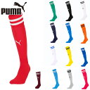プーマ ジュニア キッズ ラインイリ ストッキング ソックス 靴下 サッカー アパレル 競技 PUMA 729882