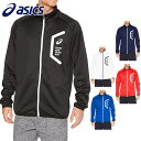 アシックス メンズ ドライトレーニングスリムジャケット(リサイクル素材) アパレル 吸汗速乾 ジャージ 上のみ ホワイト 白 ブラック 黒 ネイビー ブルー レ...