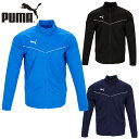 プーマ メンズ TEAMRISE トレーニングジャケット アパレル ホワイト 白 ブラック 黒 ブルー 青 送料無料 PUMA 657647