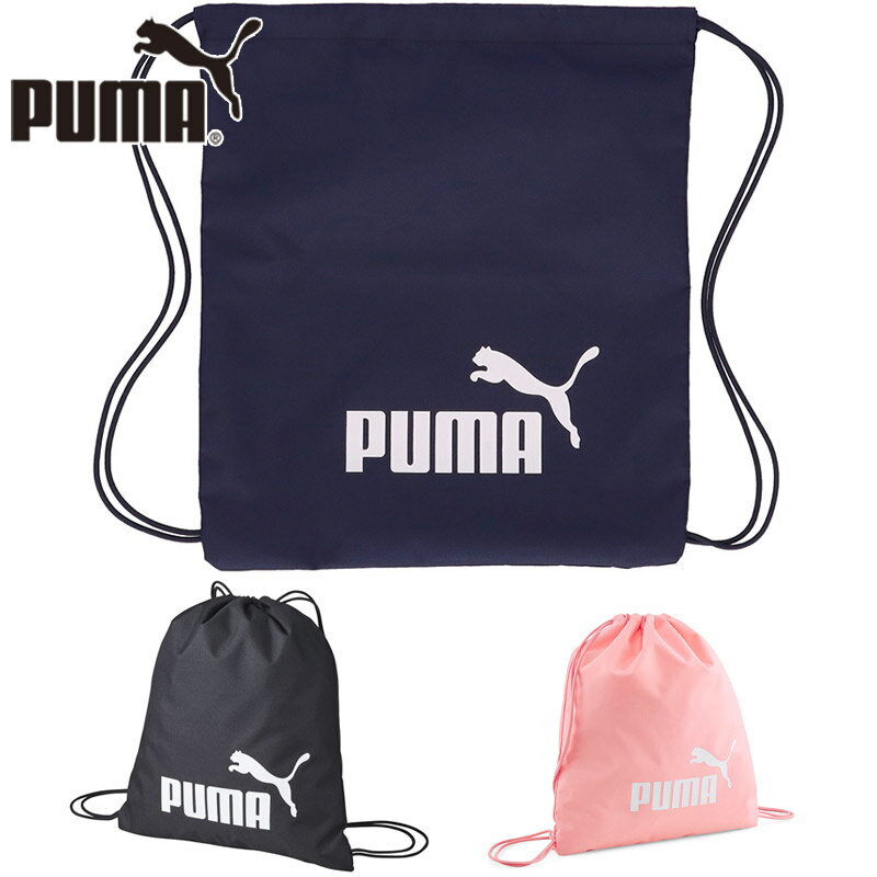 14L プーマ メンズ レディース ジュニア プーマ フェイズ ジムサック バッグ 鞄 ジム トレーニング 部活 ブラック 黒 ネイビー ピンク PUMA 079944