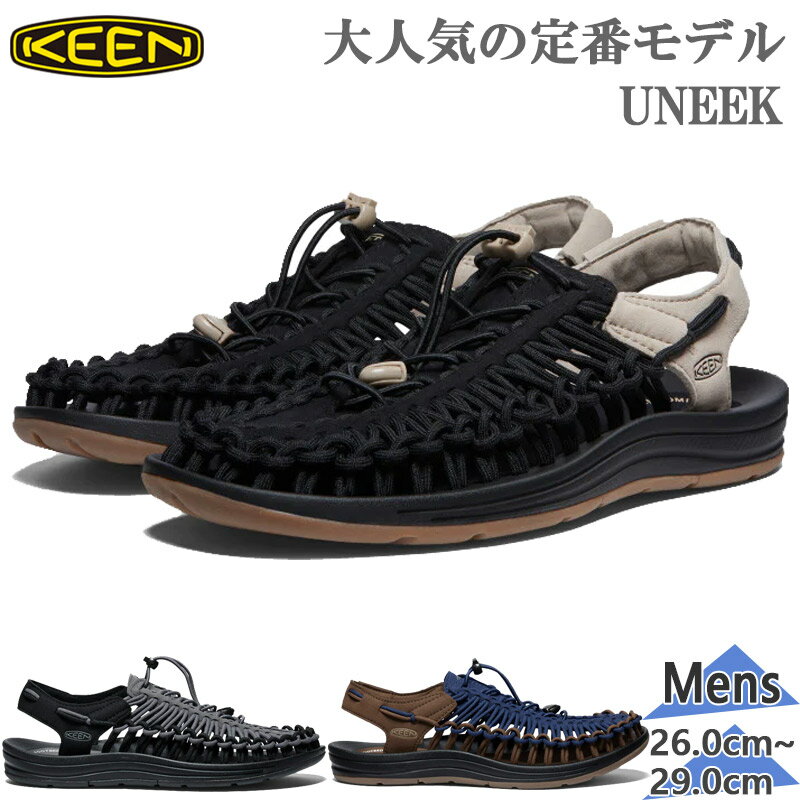 キーン メンズ UNEEK ユ