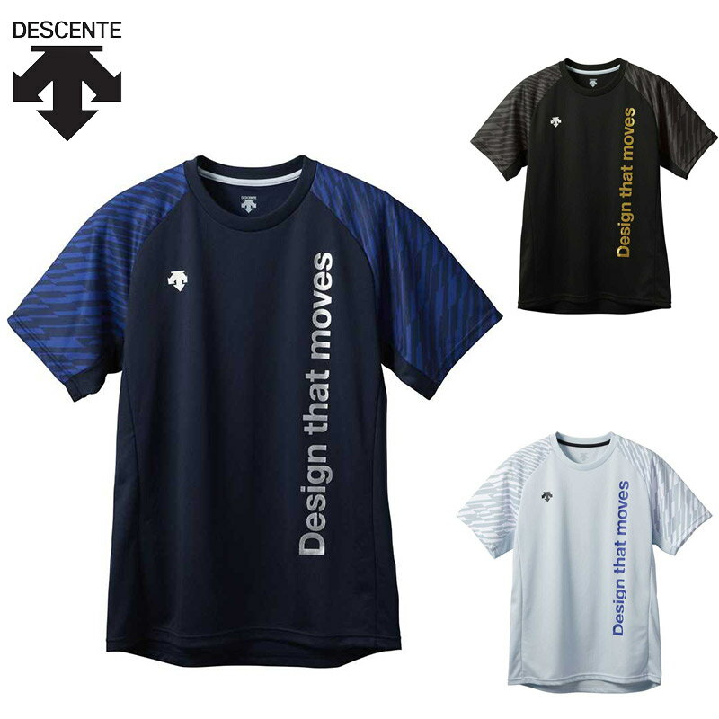 デサント メンズ レディース 半袖バレーボールシャツ バレーボール ウェア 競技 ホワイト 白 ブラック 黒 ネイビー DESCENTE DVUVJA52