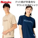 ニッタク メンズ レディース NittakuドットTシャツ 卓球 競技 アパレル ウェア Tシャツ トップス 半袖 練習 部活 普段着 吸汗 速乾 伸縮 ネイビ...