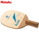 ニッタク メンズ レディース アキュート 卓球 競技 ラケット 日本式ペン 攻撃用 5枚合板 部活 入門 送料無料 Nittaku NE-6682