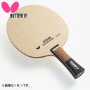 バタフライ メンズ レディース ハッドロウ5 ST 卓球 競技 アクセサリー ラケット 攻撃用シェークハンド 送料無料 Butterfly 37184