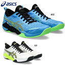 2E相当 STANDARD アシックス メンズ レディース BLAST FF 3 競技 靴 シューズ ハンドボール ホワイト 白 送料無料 asics 1073A052