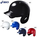 アシックス メンズ レディース 軟式バッティングヘルメット480 野球 アクセサリー 競技 ヘルメットNoシール付き ABS樹脂 日本製 ホワイト 白 ブラック...