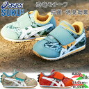 コンバース ベビーシューズ キッズ ベビーオールスター スニーカー CONVERSE BABY ALL STAR N Z 男の子 女の子 子供靴 ファスナー ALLSTAR COLORS